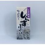  shirasu приправа фурикакэ ( ведро ввод ).. утренний сбыт Saga 