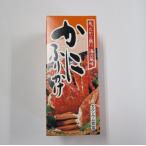  краб приправа фурикакэ ( ведро ввод ).. утренний сбыт Saga 