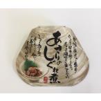 あさりのしぐれ煮（１３０ｇ）　呼子　朝市　木屋