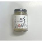 i зонт .......(100g) дерево магазин .. утренний сбыт соль . Saga 