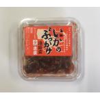 i.. .... cup ввод (70g) дерево магазин .. утренний сбыт соль . Saga 