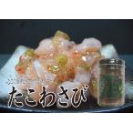 ta. васаби (150g) дерево магазин .. утренний сбыт соль . Saga 