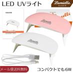 UV LED свет ногти resin ногти осушитель таймер есть складной CX113