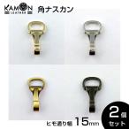  угол na ska n шнур в соответствии ширина 15mm Gold серебряный античный Gold черный никель 