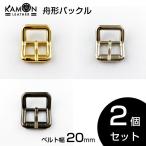  лодка форма пряжка ремень ширина 20mm 2 шт. комплект Gold серебряный черный никель пряжка 