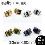 hineli металлические принадлежности 2 комплект комплект 33mm×20mm... застежка работа с кожей 