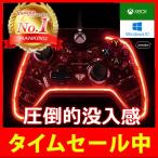 PDP Afterglow Xbox Windows 対応 光る コントローラー 海外限定 公式ライセンス商品　パソコン PC Microsoft マイクロソフト