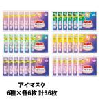 ショッピングアイマスク まとめ買い 花王 めぐりズム 蒸気でホットアイマスク 6種 各6枚アソートセット 計36枚 無香料 ゆず ローズ カモミール ラベンダー 森林浴