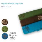 wailanaWaiLana йога коврик кейс органический хлопок йога пилатес коврик сумка 