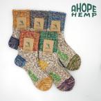 a hope hemp ソックス ア ホープヘンプ hsx305 靴下 メンズ レディース 日本製 国産 抗菌 カジュアル おしゃれ かわいい ギフト プレゼント
