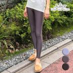 ジュリエ セール ヨガ ヨガウェア ヨガパンツ レギンス ソフトトリコットレギンス レディース ホットヨガ パンツ Julier かわいい おしゃれ