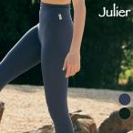 ジュリエ ヨガ ヨガウェア ヨガレギンス レディース パンツ ホットヨガ ランニング Julier ジュリエ ヨガウェア プレミアムフロー スーパーハイレギンス b1951ju