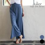 ジュリエ ヨガパンツ ヨガウェア julier ボトムス パンツ レディース アクティブフロー2WAYパンツ b1961jup034 S/Mサイズ ストレッチ 2WAY ポケット付き 美脚パ