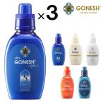 [ можно выбрать 3 позиций комплект ]ga-neshu гибкий .GONESHso карась - Ultra so карась -600ml аромат NO8 NO4 кокос Ocean ejipto белый Musk fre