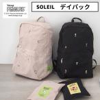 ショッピングスヌーピー スヌーピー バッグ グッズ SOLEIL ソレイユ バック ウィークエンドバックパック 大人 向け スヌーピー DP リュックサック 仕切り A５サイズ 大容量 ポケット付き