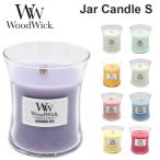 ウッドウィックキャンドル ウッドウィック wood wick カメヤマキャンドル woodwick キャンドル ジャーS カメヤマキャンドルハウス ギフト プレゼント 国内正規品