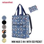 Yahoo! Yahoo!ショッピング(ヤフー ショッピング)ライゼンタール エコバッグ ミニマキシ ツーインワン MINI MAXI 2in1 折りたたみ コンパクト ママバッグ マイバッグ 撥水加工 軽量 肩掛け