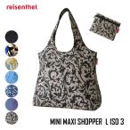 ライゼンタール エコバッグ ミニマキシショッパーL ISO3 保冷機能付き MINI MAXI SHOPPER L ISO3 折りたたみ コンパクト ママバッグ マイバッグ 撥水加工 軽量