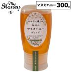  мой мед мед my honeymanka мед Blend Akashi a мед мед пчела меласса сделано в Японии .. уход товары . уход подарок подарок 