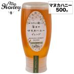  мой мед пчела меласса my honey мой мед manka мед Blend 500g Akashi a мед мед пчела меласса сделано в Японии .. уход товары . уход подарок подарок 