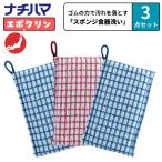 nachi - ma Epo k Lynn губка моющее средство не необходимо 3 штук посуда мытье моющее средство. нет вода. нет губка посуда мытье губка кухня посуда мытье губка резина pon резина. сила 