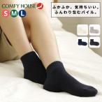  Comfi house носки носки мужской женский COMFYHOUSE soft пирог ru* лодыжка chl210an1 лодыжка длина хлопок . подушка пирог ru осень-зима la носки фирма 