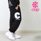 クラップ フィットネスウェア ボトムス レディース パンツ CLABBIT SWEAT PANTS clap Sフリーサイズ 2025 新作 ダンスウェア トレーニングウェア エクササイズ