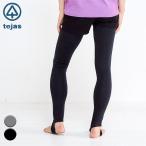 テジャス ヨガ ヨガウェア ヨガパンツ レギンス トレンカ シヴァレギンス tejas TL01520 ヨガウェア ヨガ ピラティス ホットヨガ ウェア