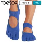 toesox 5 пальцев пальцы ног есть S/Mtu носки belalina полный королевский синий женский рукоятка носки пилатес йога носки 