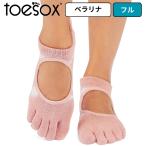 toesox 5 пальцев пальцы ног есть S/Mtu носки belalina полный petaru Thai большой полоса женский рукоятка носки пилатес йога носки механизм пилатес 