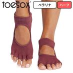 toesox 5 пальцев пальцы ног нет палец нет S/Mtu носки belalina половина meru low женский рукоятка носки пилатес йога носки 
