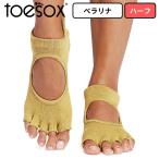 toesox 5 пальцев пальцы ног нет палец нет S/Mtu носки belalina половина Sunny женский рукоятка носки пилатес йога носки 