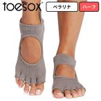 toesox 5 пальцев пальцы ног нет палец нет S/Mtu носки belalina половина storm женский рукоятка носки пилатес йога носки 