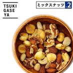 2 позиций комплект месяц штук . закуска затонированный cмешанные орехи 93g миндаль кешью ... macadamia орехи sake. кнопка, ручка настройки пиво ...l День отца подарок закуска 