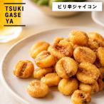  месяц штук .pili. Jai темно синий ja Ian to кукуруза 90g закуска sake. кнопка, ручка настройки деликатес пиво ... highball ...pili. закуска TSUKIGASEYA