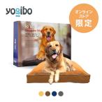 Doggybo Max ドギボー マックス ペット クッション ベッド 大型 ヨギボー