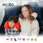 ショッピングヨギボー Yogibo Neck Pillow Logo Animal （ ヨギボー ネックピロー ロゴ アニマル ）