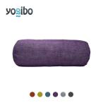 【10％OFF クリスマスセール】 ヨギボー モジュ ミニ ロール Yogibo Modju Mini Roll ソファ クッション 足置き 抱き枕 足枕
