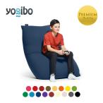 【 送料無料 】 Yogibo Midi Premium（ヨギボー ミディ プレミアム） 【 3/18(月) 8:59まで 】