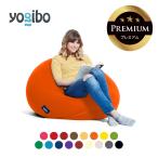 ショッピングpod Yogibo Pod Premium（ヨギボー ポッド プレミアム）