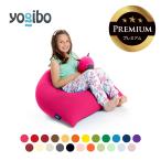 ショッピングヨギボー Yogibo Pyramid Premium（ヨギボー ピラミッド プレミアム）