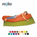 【10%OFF】Yogibo Roll Max (ヨギボー ロール マックス) 大型抱き枕 クッション 妊婦クッション カバーを洗えて清潔【12/26(月) 8:59まで 】