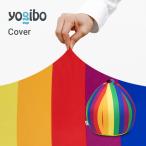 【10%OFF】 Yogibo Zoola Drop(ヨギボー ズーラ ドロップ) Pride Edition用カバー ソファー クッションカバー レインボー 冷感 替えカバー