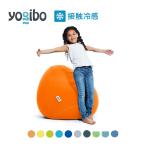 【 接触冷感 】 Yogibo Zoola Drop (ヨギボー ズーラ ドロップ)