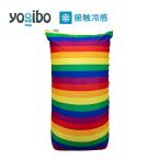 【 ペット対応 】 Yogibo Zoola Max( ヨギボー ズーラ マックス )Pride Edition 特大LLサイズ 屋外ソファー ビーズソファ レインボー