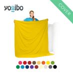 Yogibo Double / ヨギボー ダブル 専用カバー / ソファーカバー / クッションカバー