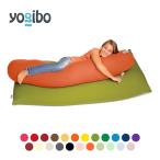 [10%OFF]Yogibo Roll Max (ヨギボー ロール マックス) 大型抱き枕 クッション 妊婦クッション カバーを洗えて清潔 【Yogibo公式ストア】【12/26 AM8:59まで】