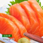  salmon лосось магазин. ... завершено форельный лосось 300gup 2 шт. комплект 
