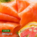  salmon лосось магазин. натуральный нерка копченый лосось 2 шт. комплект 