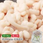  молоки натуральный подлинный .. сырой молоки Hokkaido производство Special сверху 3 Special примерно 300gup 1 упаковка 